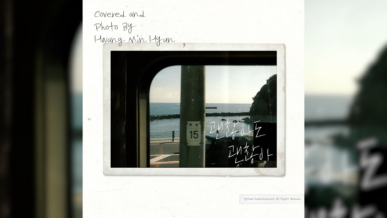 Foto terbaru Hwang Minhyun