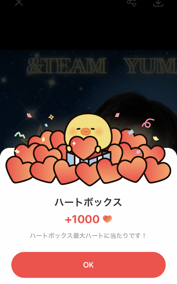 Latest photo of Yuma (&TEAM)