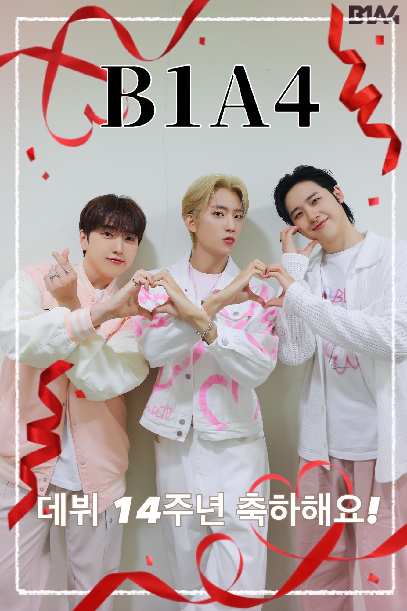B1A4の最新写真