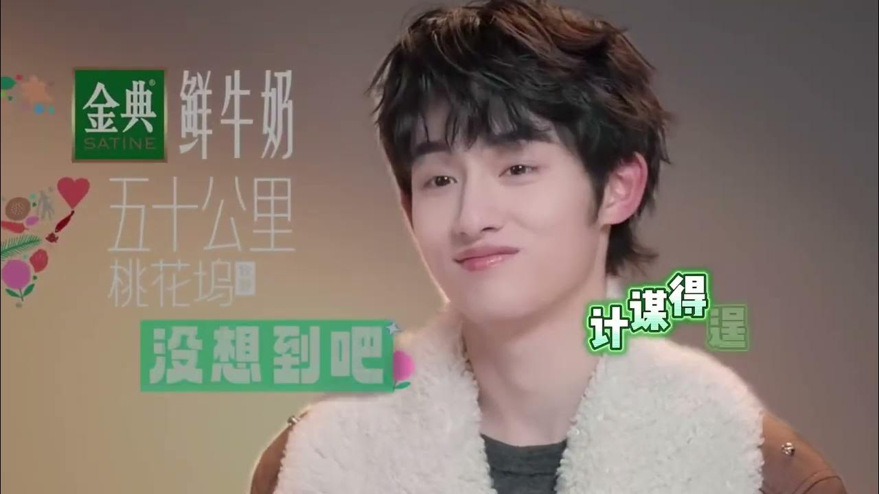昀昀 (WayV)粉絲拍下的瞬間