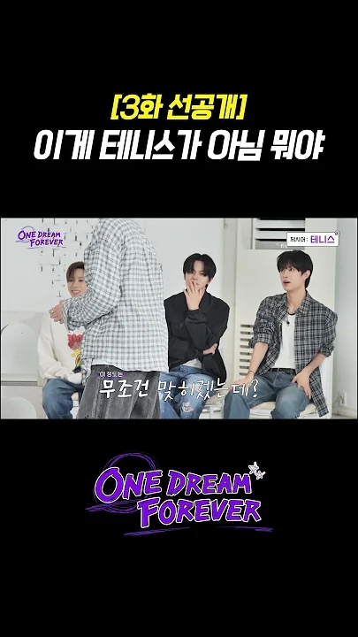 ジョウアンシン (ALPHA DRIVE ONE)の舞台裏ショット