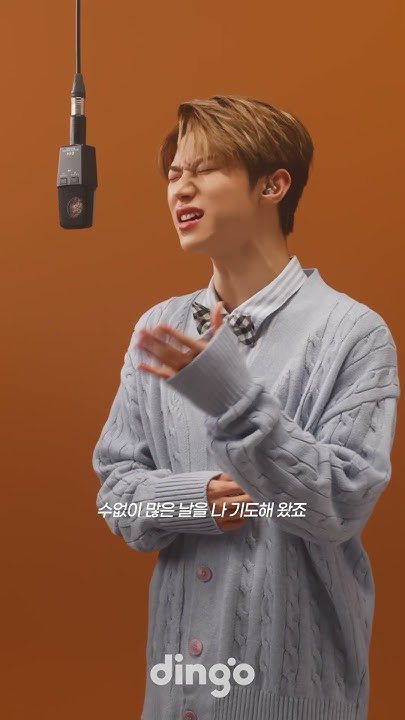 Recent activity shot of Hyunwoo (Xikers)