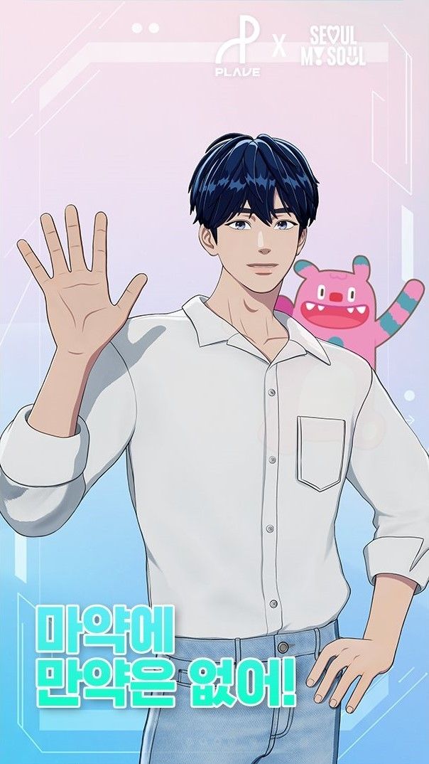 The most beloved wallpaper among Yejun (PLAVE)'s fans