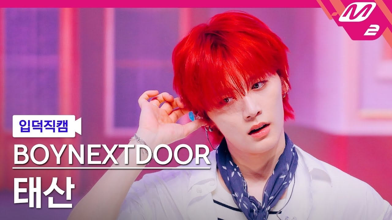 Behind-the-scenes cut of Taesan (BOYNEXTDOOR)