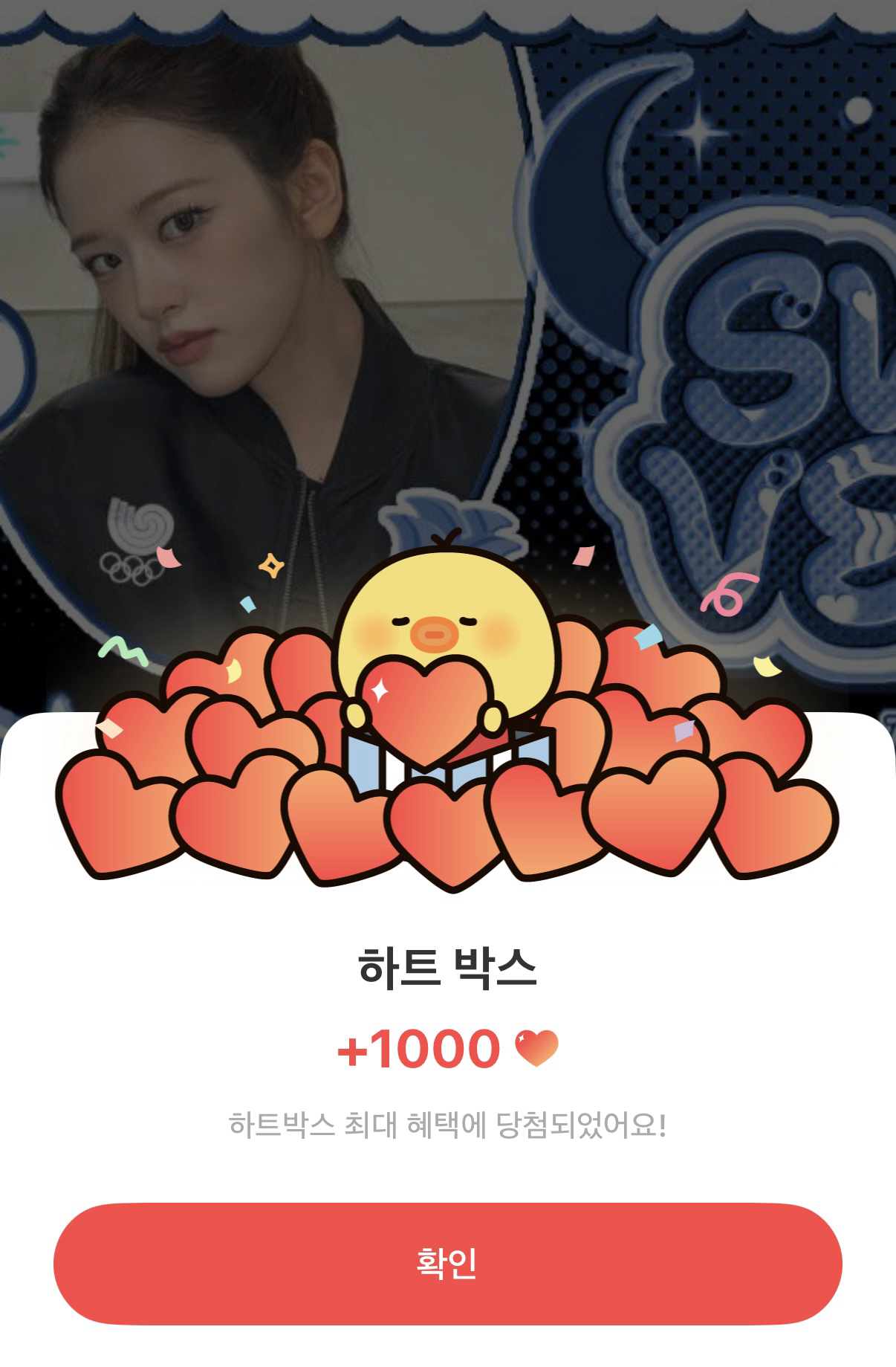 アン・ユジン (IVE)の舞台裏ショット