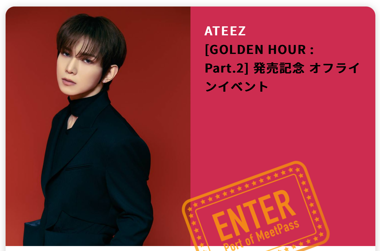 Behind-the-scenes cut of Yeosang (ATEEZ)