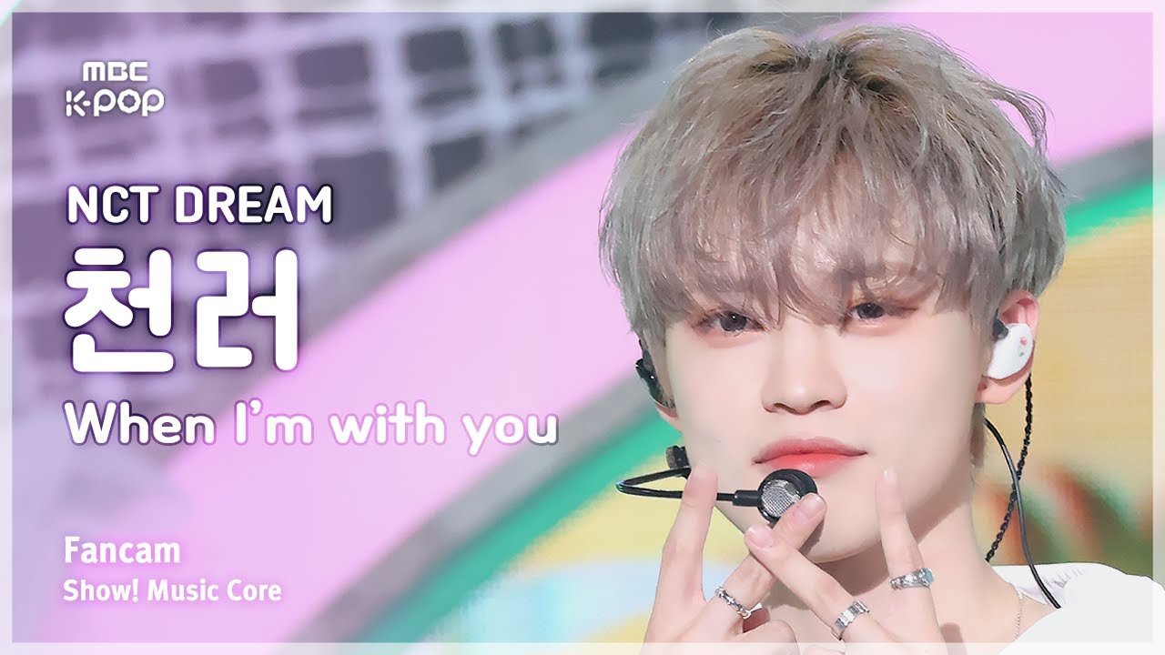 辰乐 (NCT DREAM)粉丝拍下的瞬间