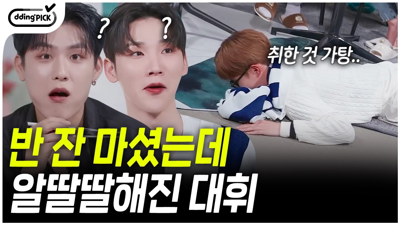 Recent activity shot of Lee Daehwi (AB6IX)