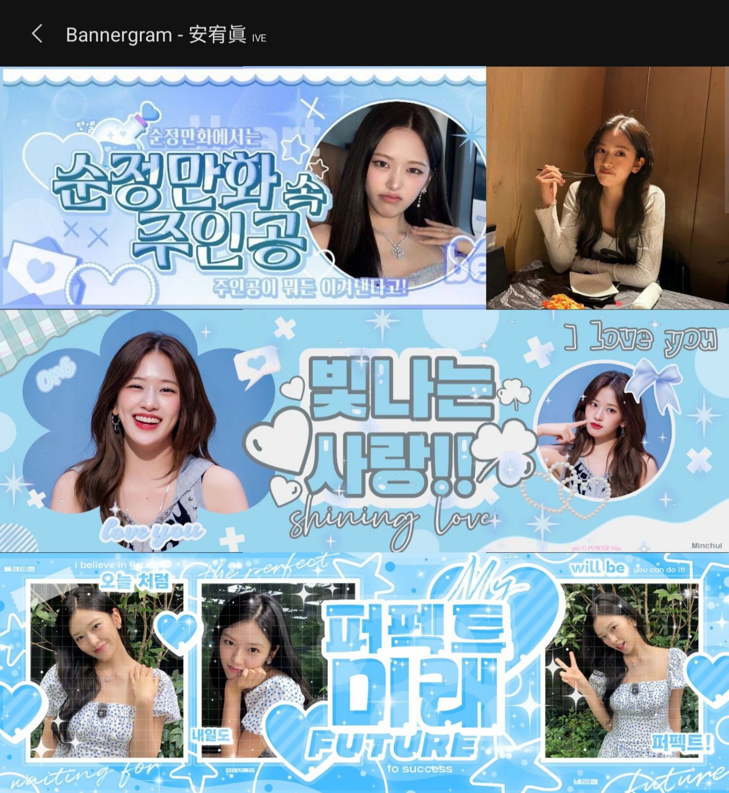안유진 (IVE)의 최신 사진