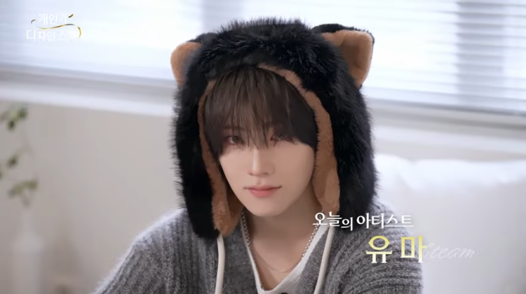 Latest photo of Yuma (&TEAM)