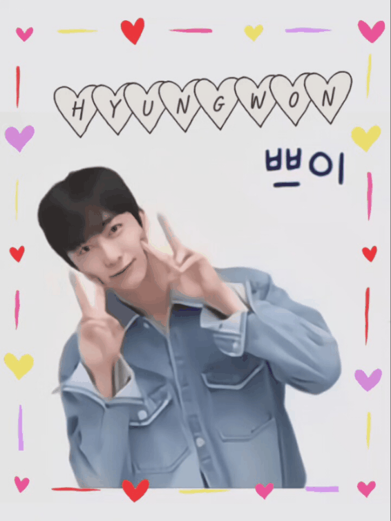 亨元 (MONSTA X)的最新活动照片
