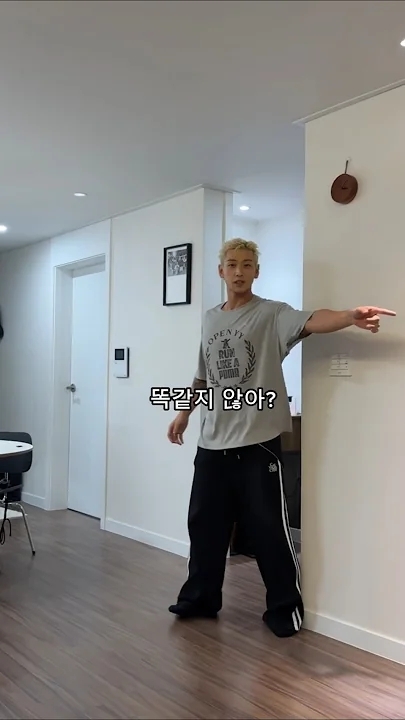 Fandom-recommended wallpaper image of Baekho