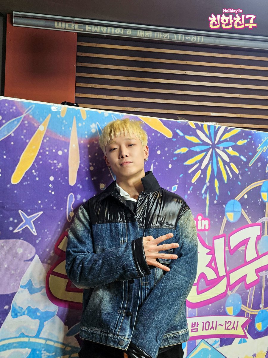 A moment captured by iKON's fan