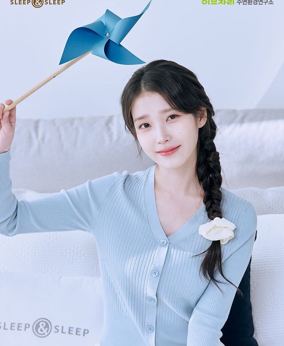 아이유의 최신 사진