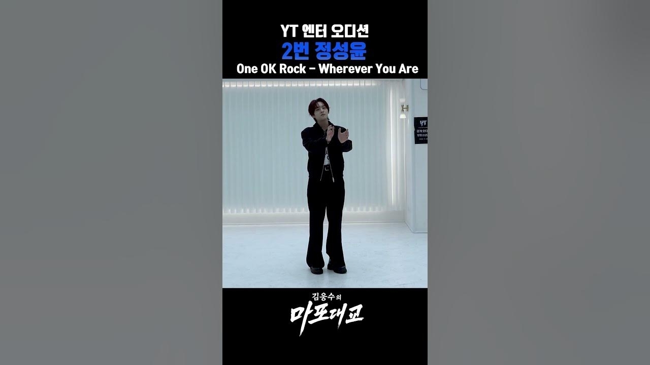 Behind-the-scenes cut of Sungyun (n.SSign)