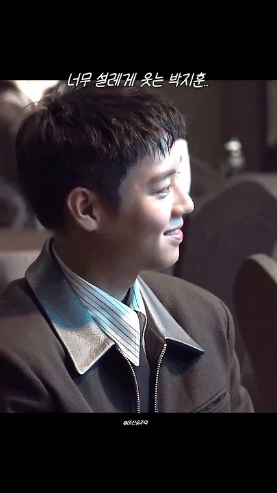 朴志訓粉絲拍下的瞬間