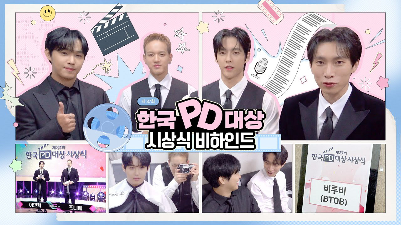 Behind-the-scenes cut of BTOB