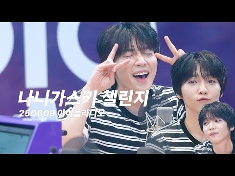 Behind-the-scenes cut of Jeong Sewoon