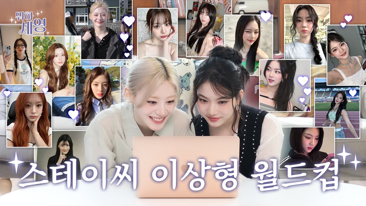 Latest photo of STAYC