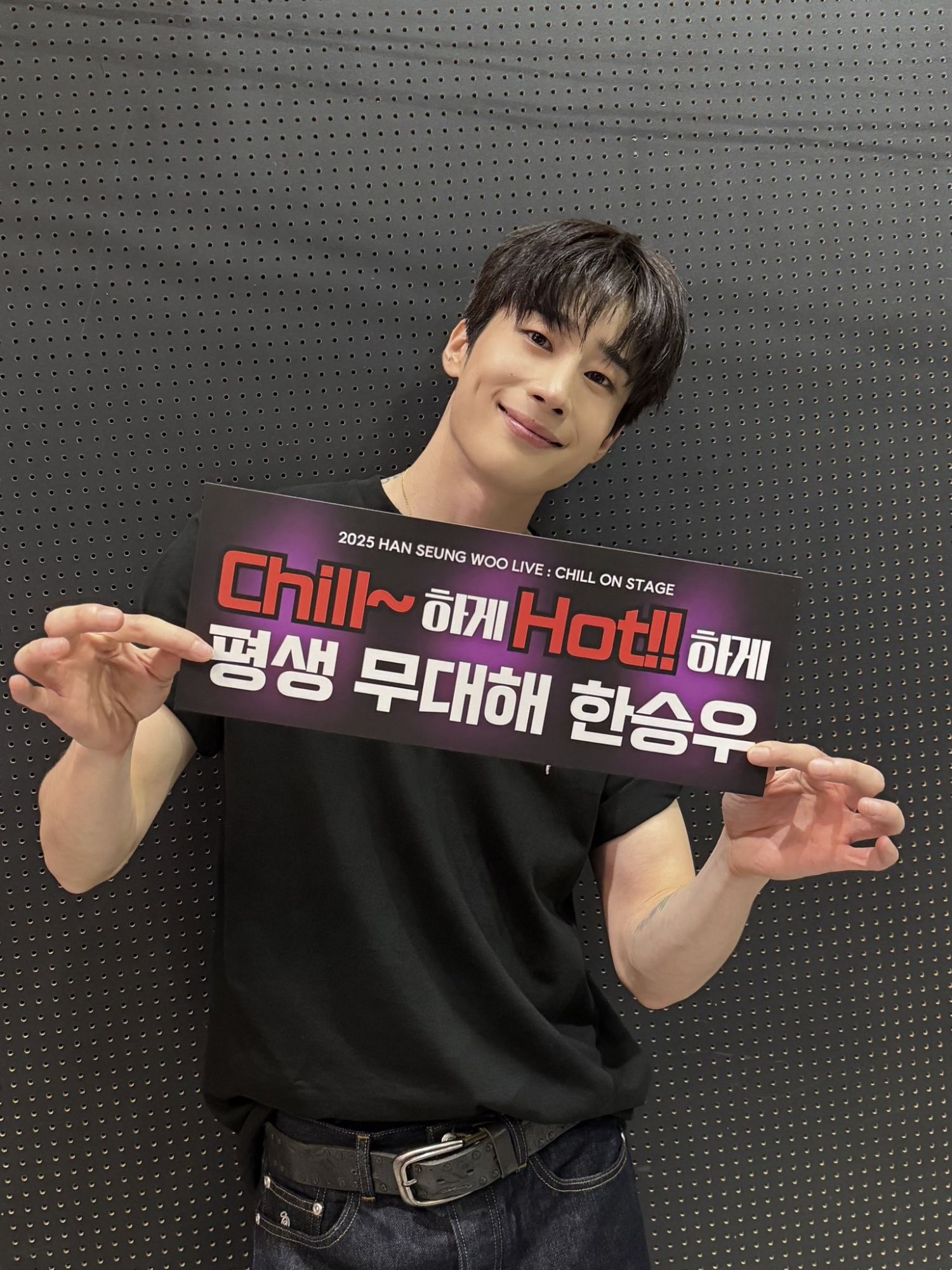 A moment captured by Han Seungwoo's fan