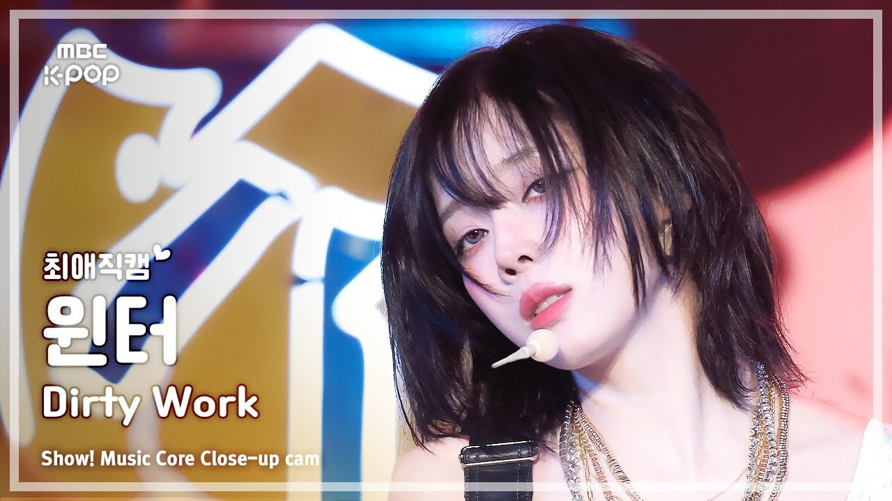 윈터 (에스파)의 비하인드 컷