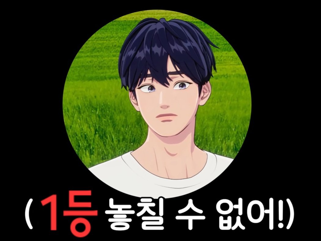 Behind-the-scenes cut of Yejun (PLAVE)