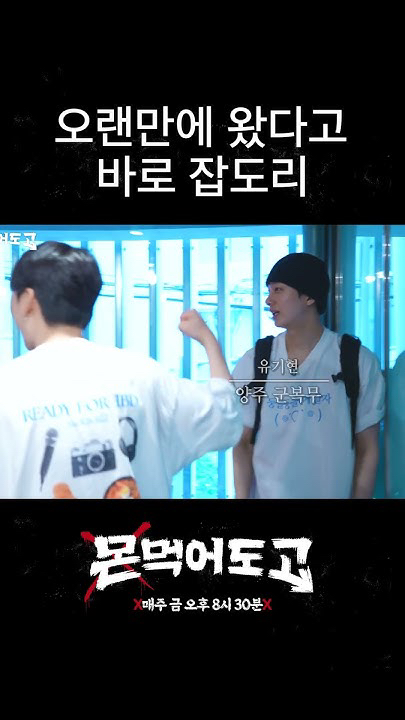 Recent activity shot of Shownu (MONSTA X)