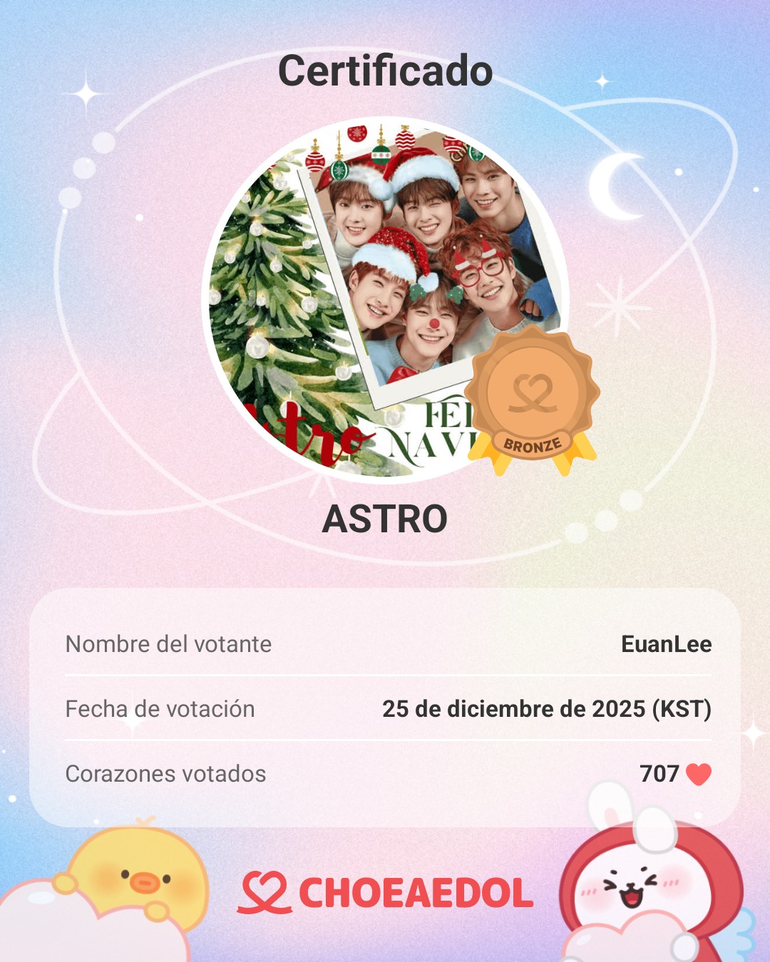 아스트로의 비하인드 컷
