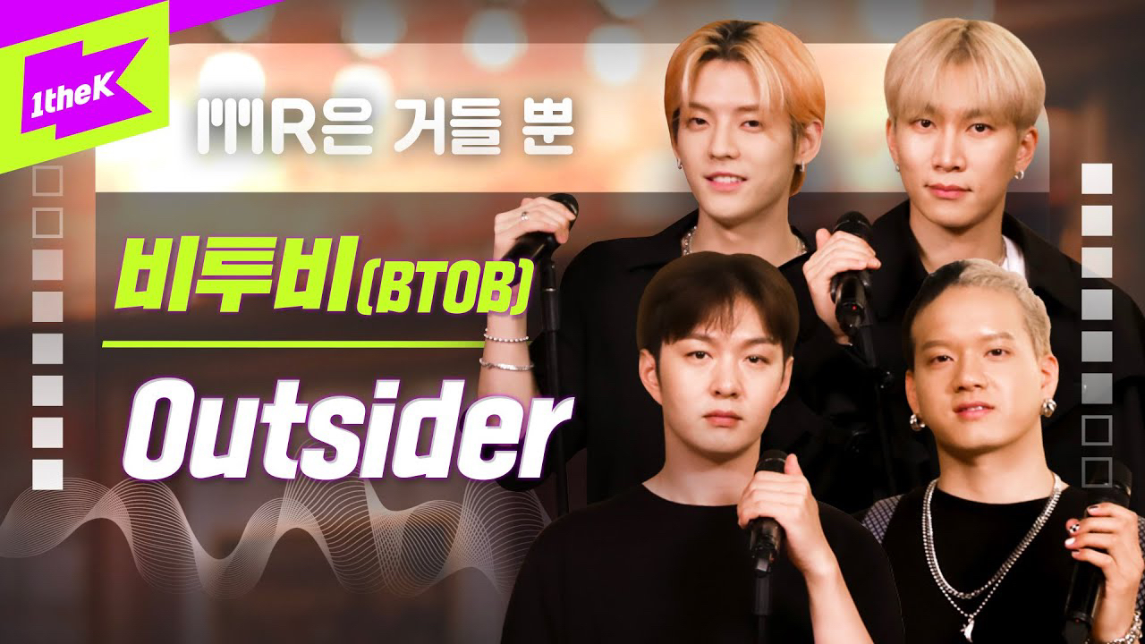 Behind-the-scenes cut of BTOB