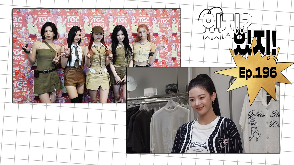 Recent activity shot of ITZY