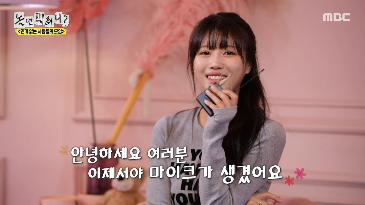Behind-the-scenes cut of Lee Miju (Lovelyz)