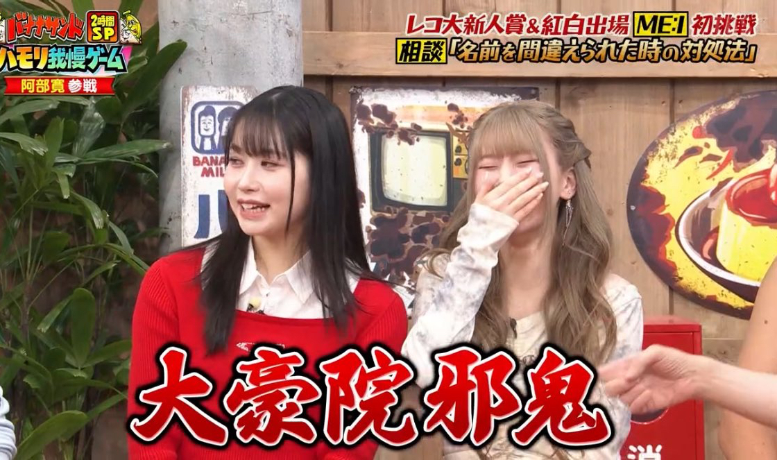 Behind-the-scenes cut of Takami Ayane (ME:I)