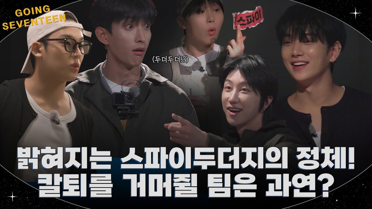 Latest photo of SEVENTEEN