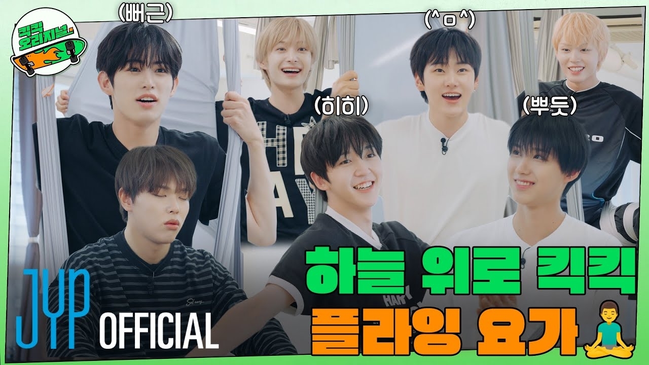 A moment captured by KickFlip's fan