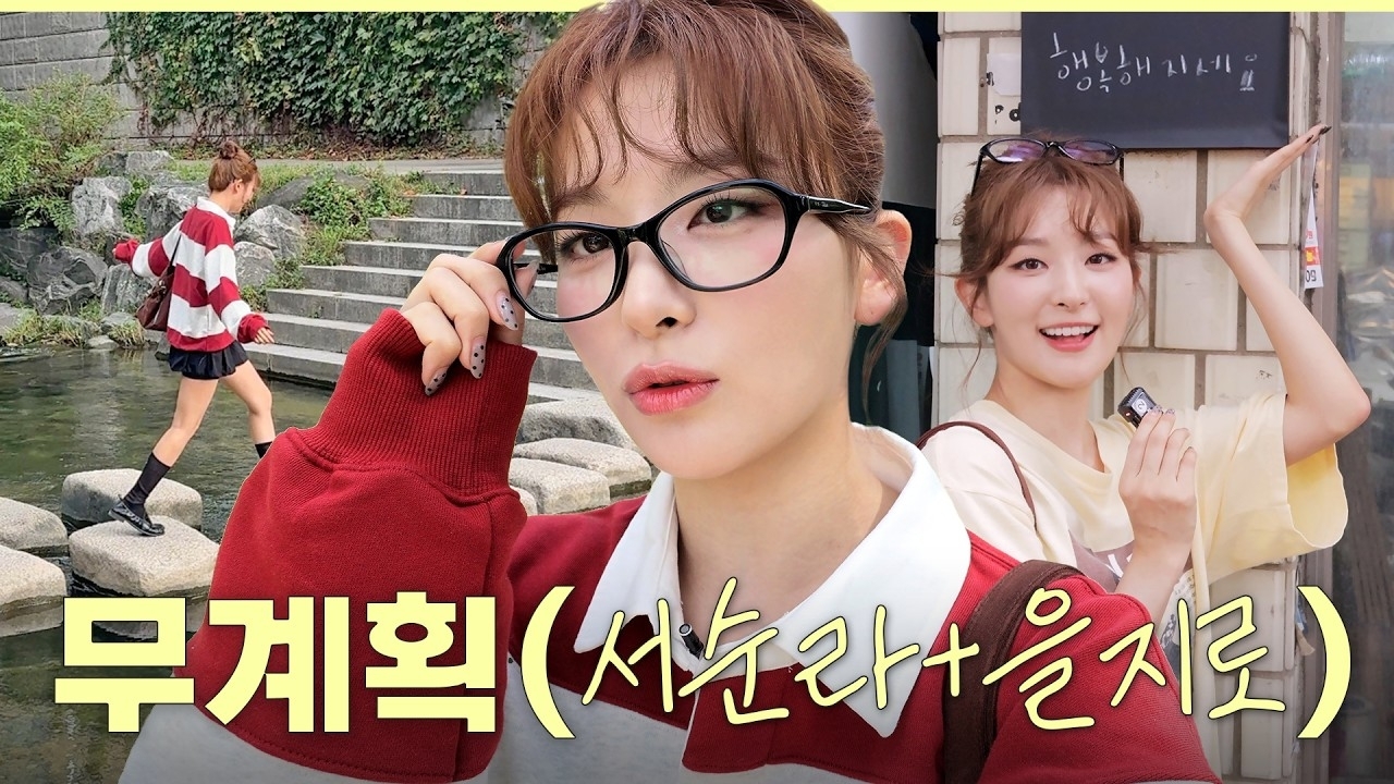Potret di balik layar Seulgi (Red Velvet)