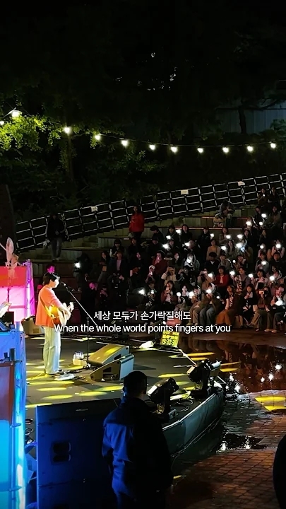 A moment captured by Jeong Sewoon's fan