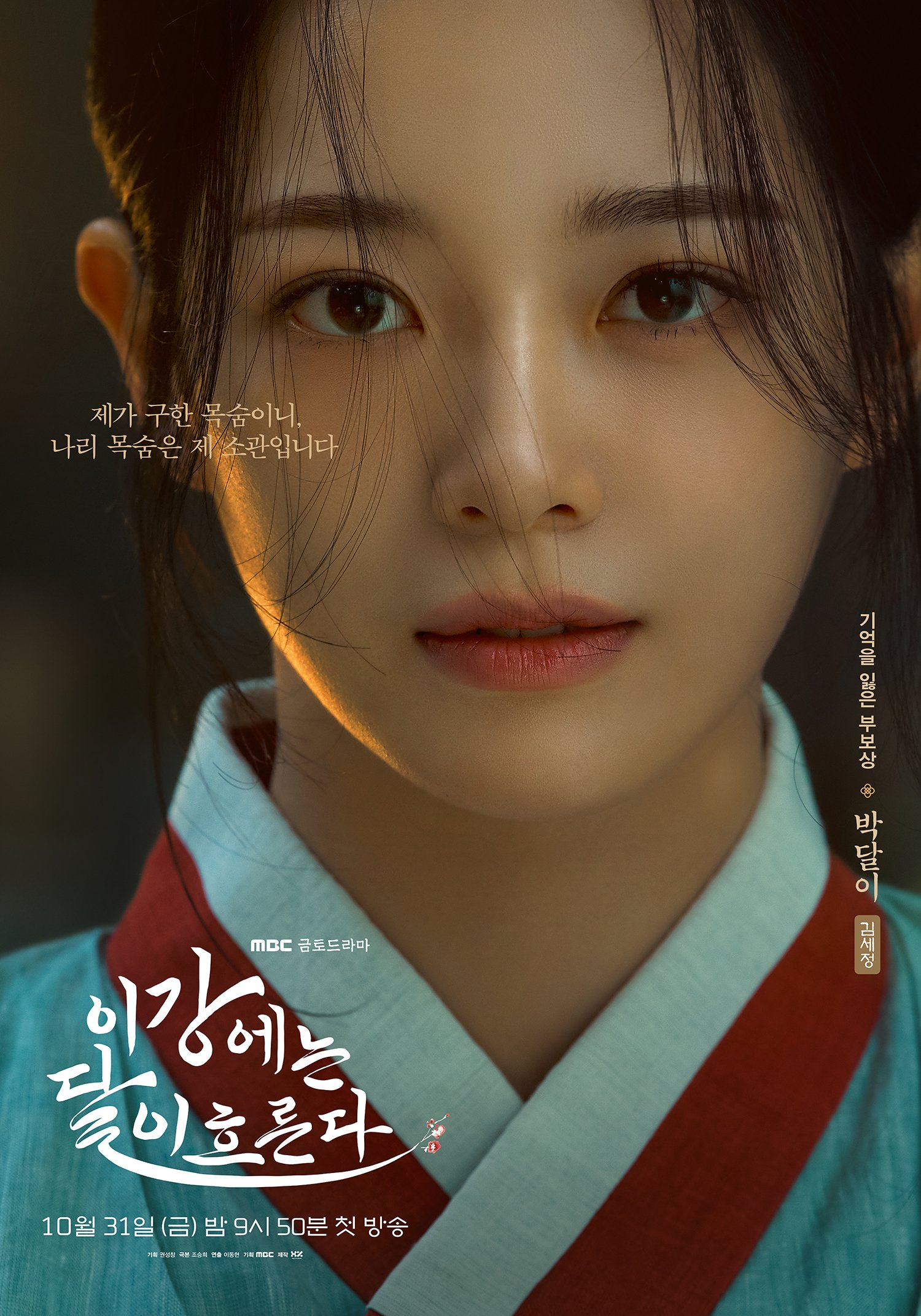 A moment captured by Sejeong's fan