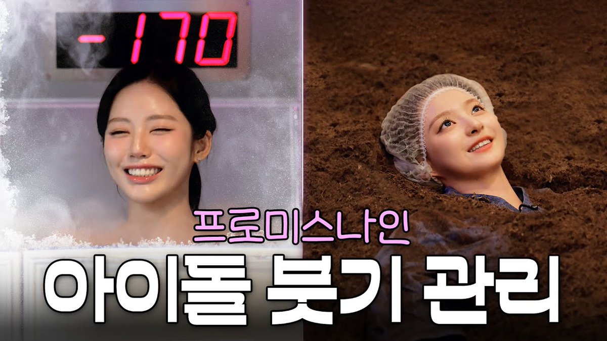 Recent activity shot of fromis (9)