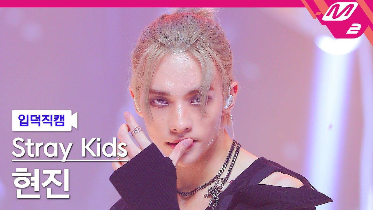 Behind-the-scenes cut of Hyunjin (Stray Kids)