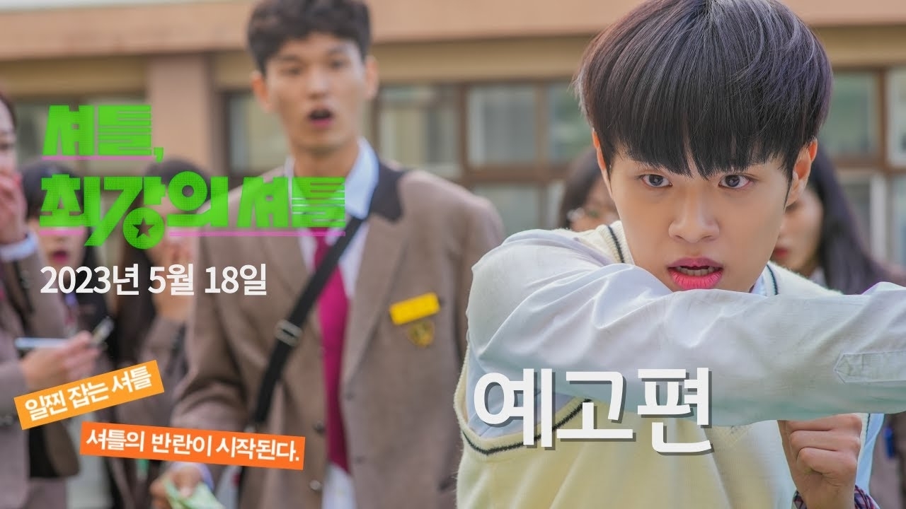 Latest photo of Lee Daehwi (AB6IX)