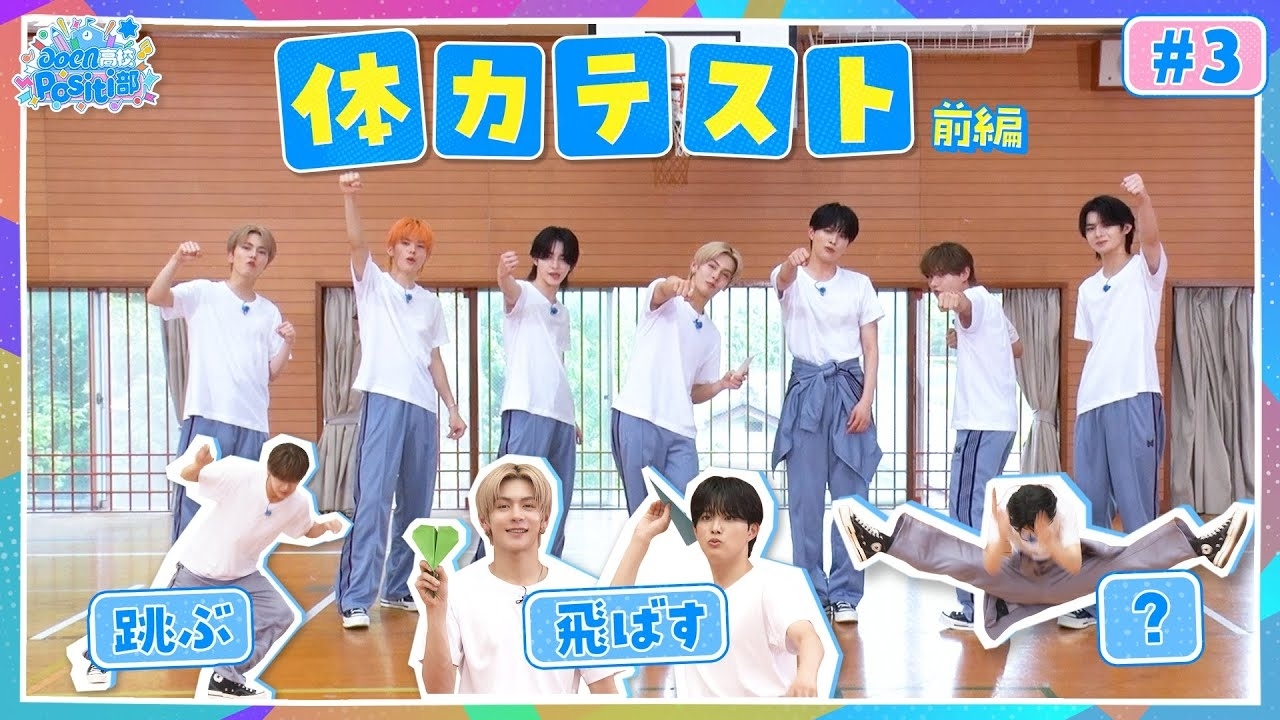 Behind-the-scenes cut of Kyosuke (aoen)