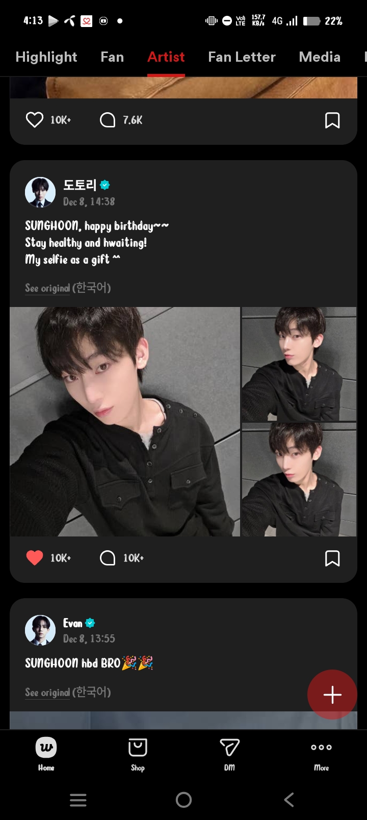 Fan-made special wallpaper for ENHYPEN