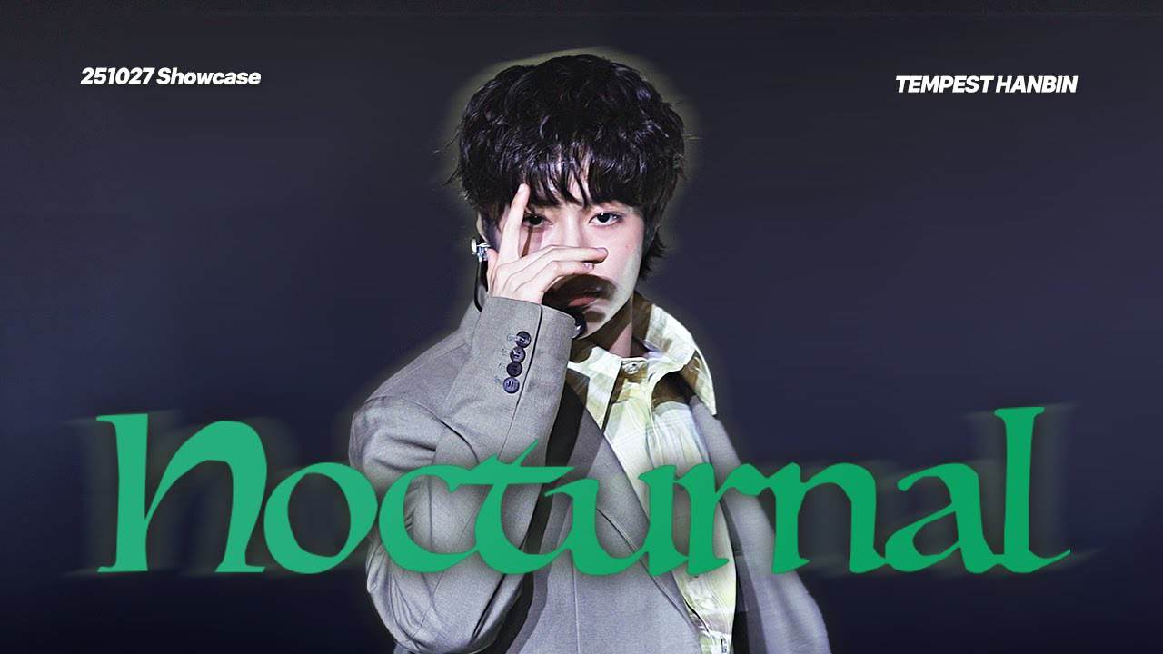 ハンビン (TEMPEST)の最近の活動写真