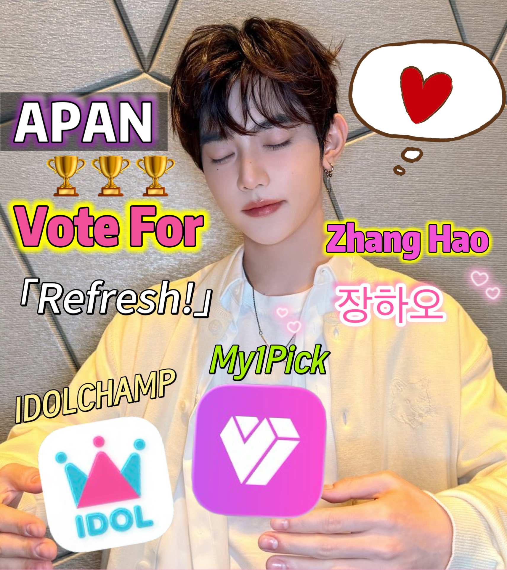 Recent activity shot of Zhang Hao (ZEROBASEONE)