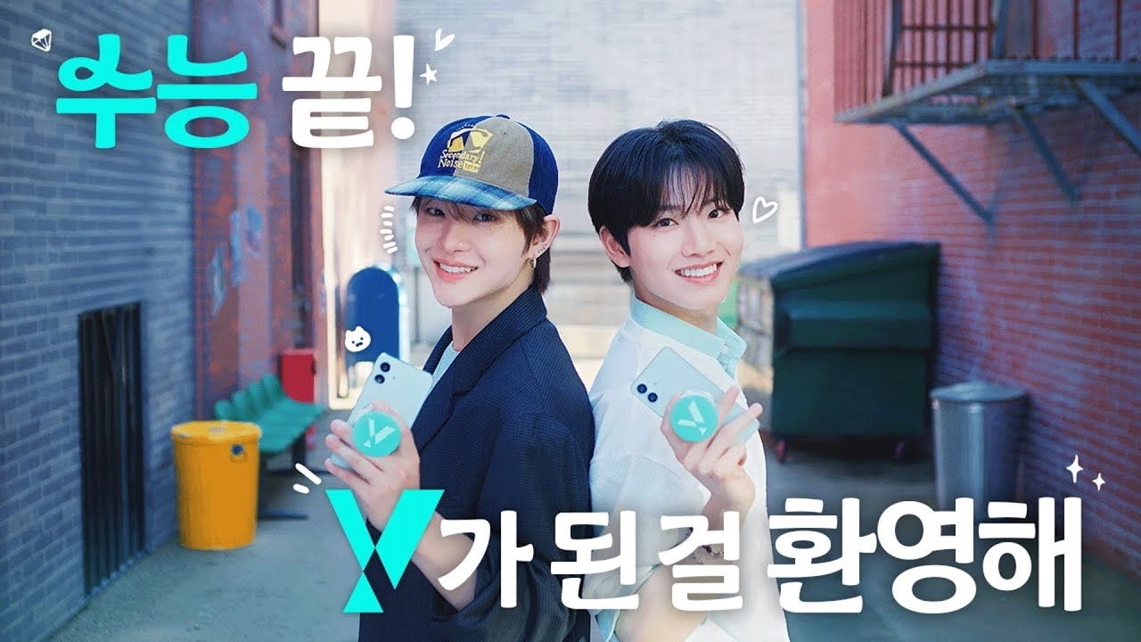 Foto terbaru TREASURE