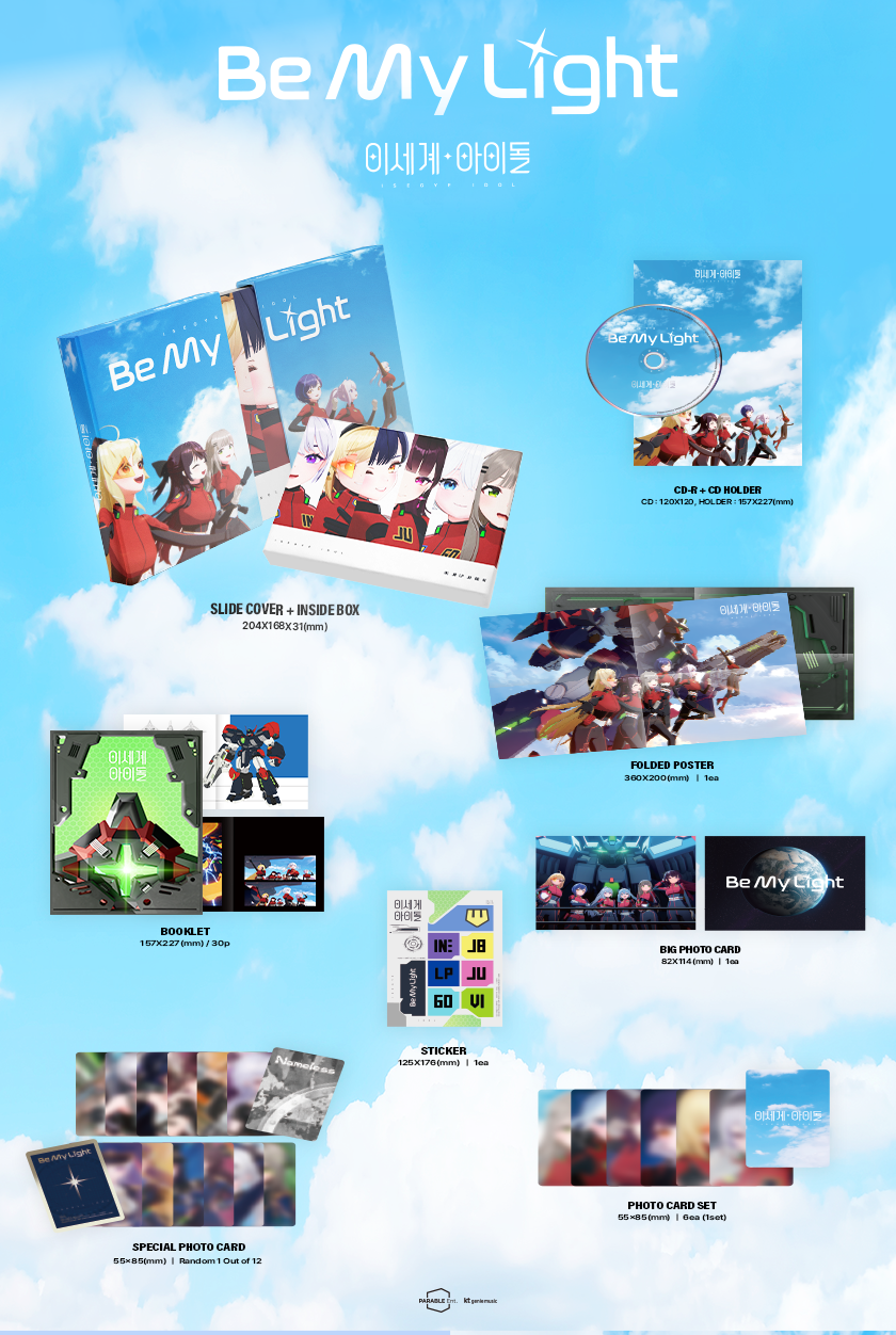 A moment captured by ISEGYE IDOL's fan