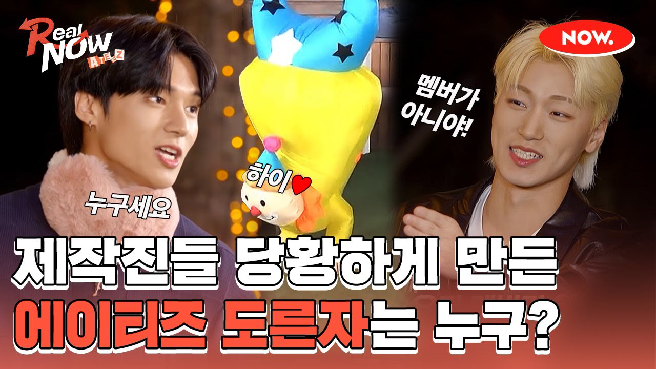 Foto aktivitas terbaru San (ATEEZ)