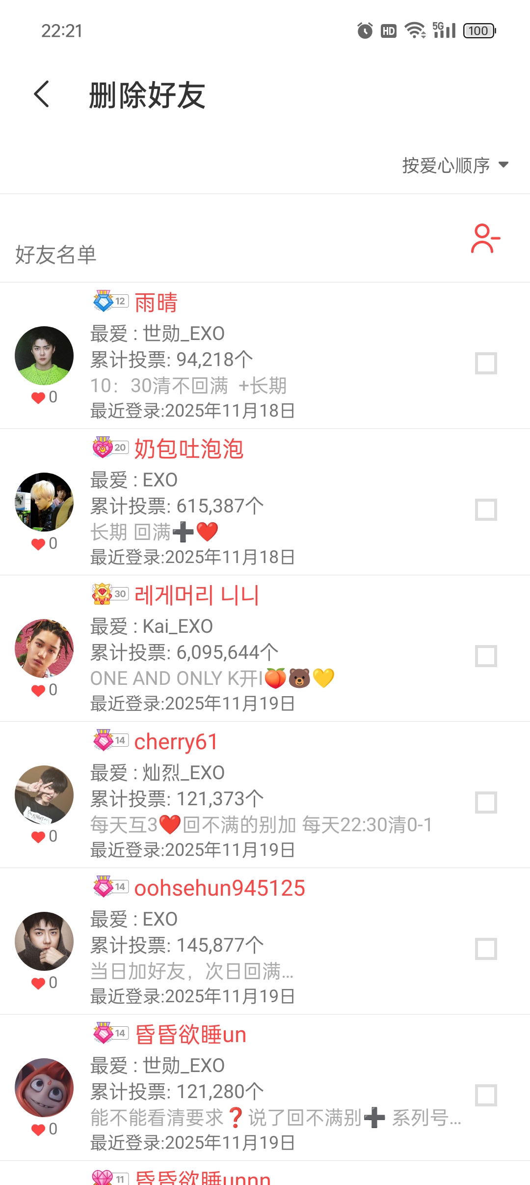 A moment captured by Kai (EXO)'s fan