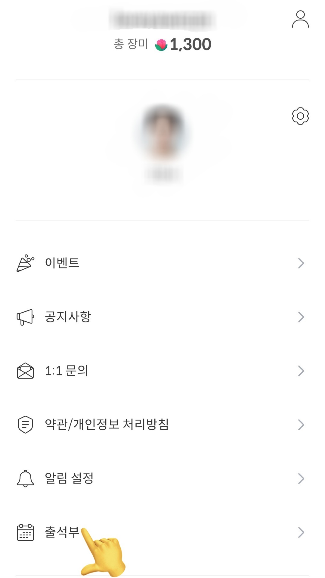Recent activity shot of Yeonjun (TOMORROW X TOGETHER)