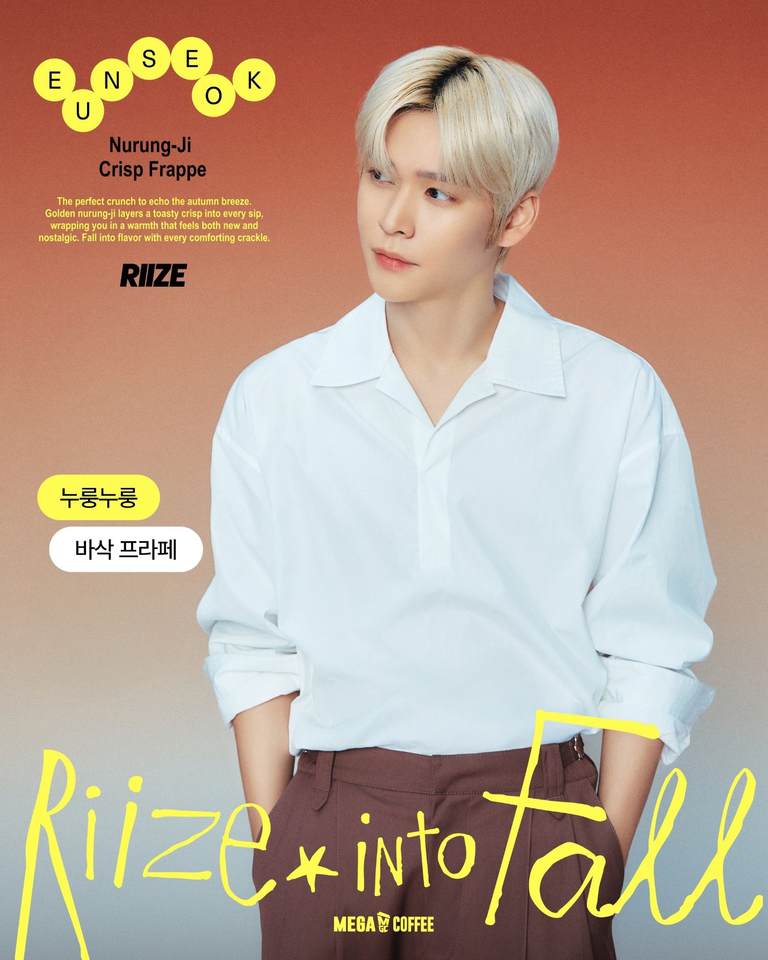 Latest photo of Eunseok (RIIZE)